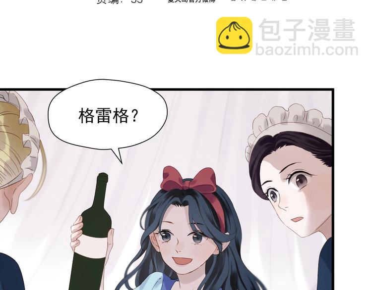 第25话 凶手出现！1