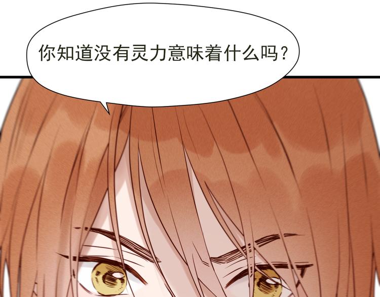 特别篇 第9话87