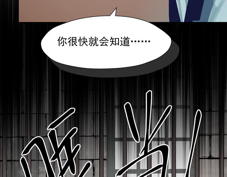第三季 第2话 戳破62