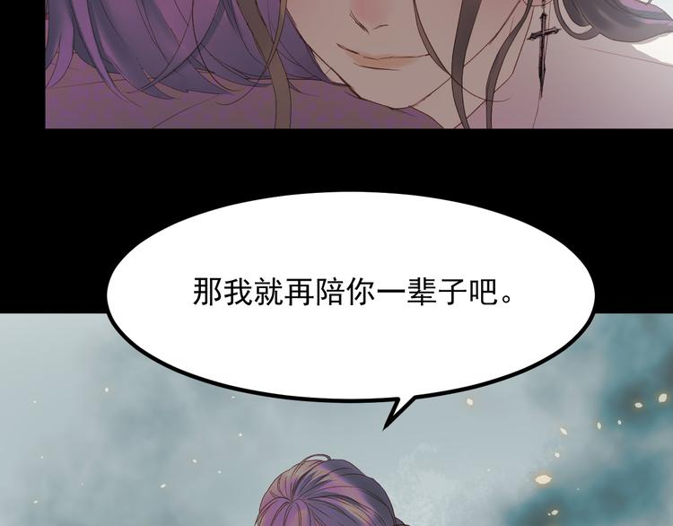 第60话 爱你的心64