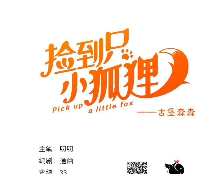 第46话 恩怨0