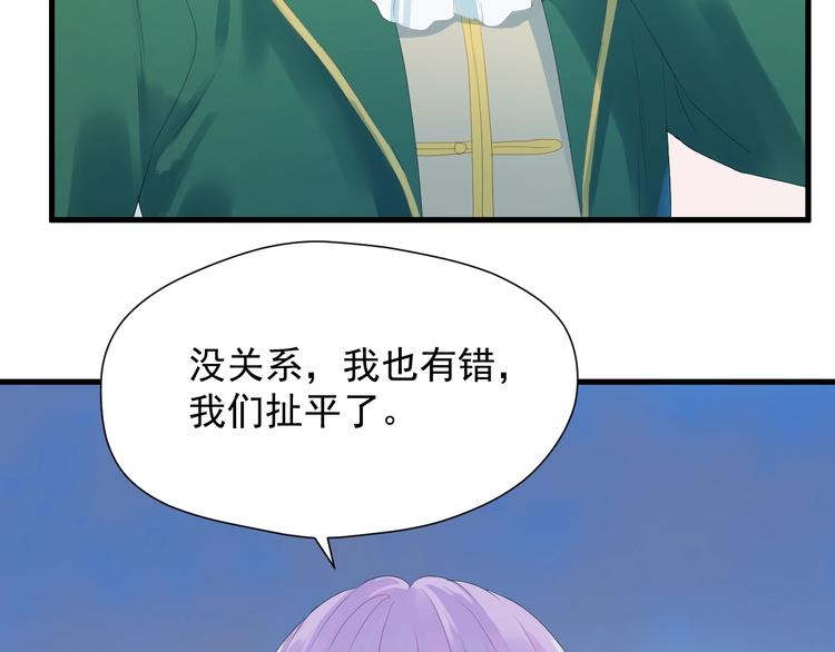 第14话自由的选择57