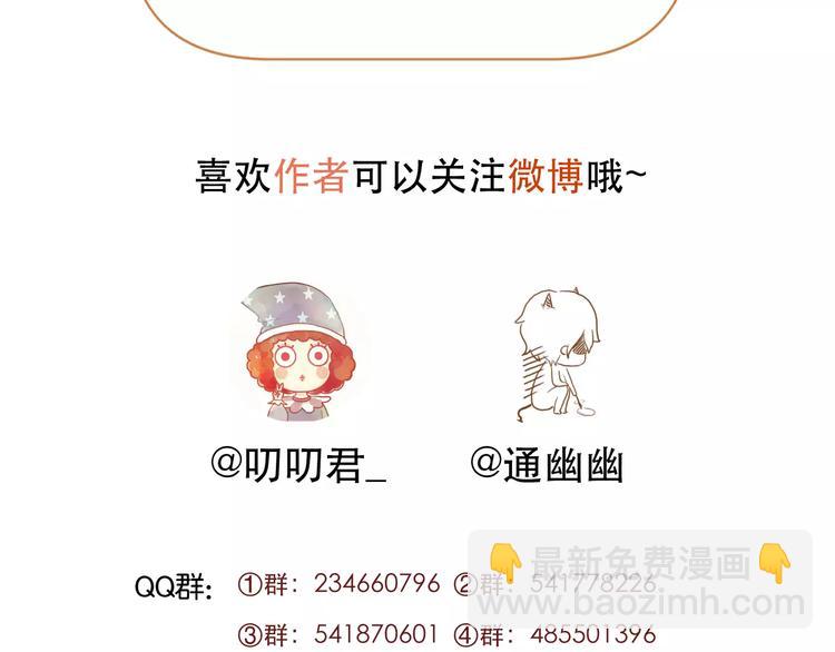 第30话 是她抓住了我的手79