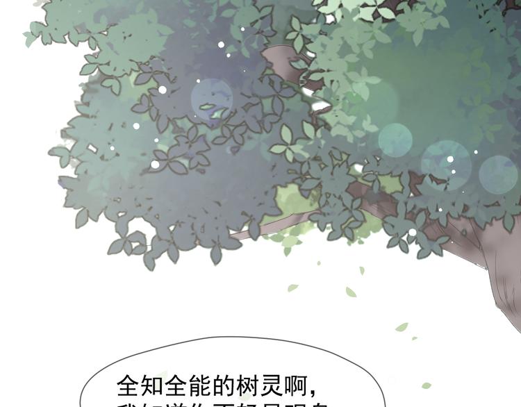 特别篇 第6话52