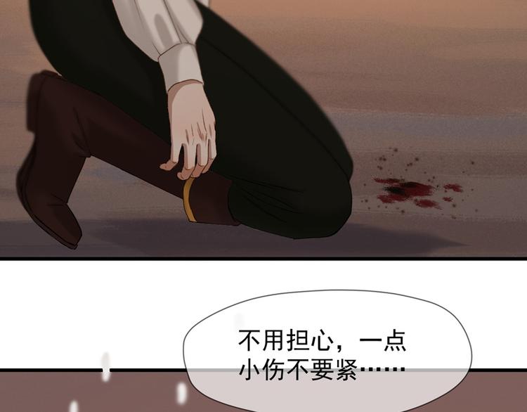 第60话 选择7