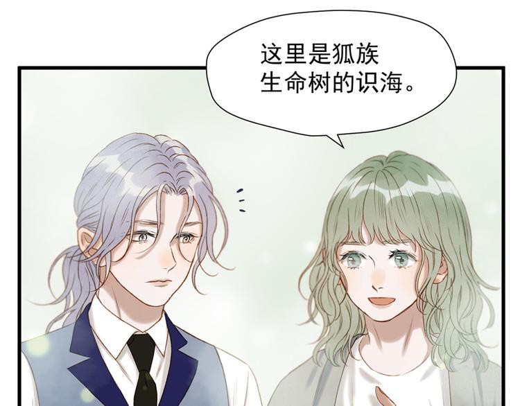 第61话 快放我出去！13