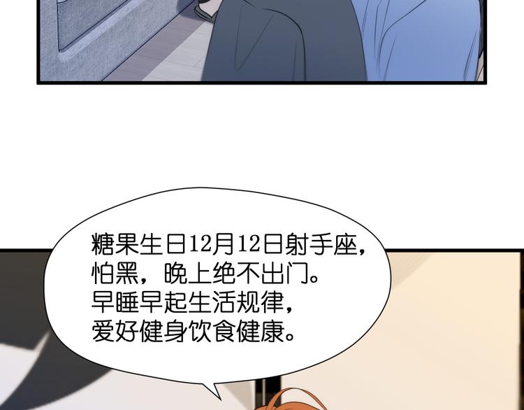 特别篇 第25话64