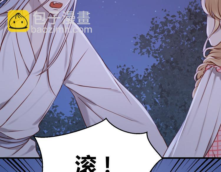 第57话 逐出家门37