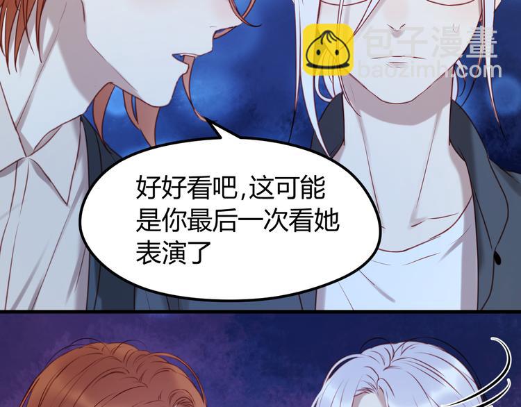 第62话 舞台被做了手脚！14
