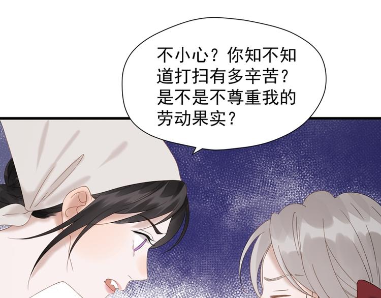 第69话 黑姑娘38