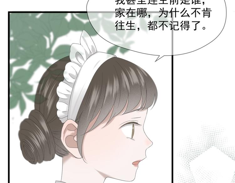 第66话 超度11