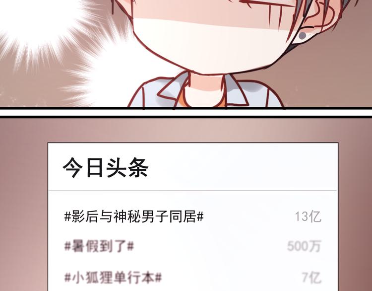 第22话 终于又重逢了65