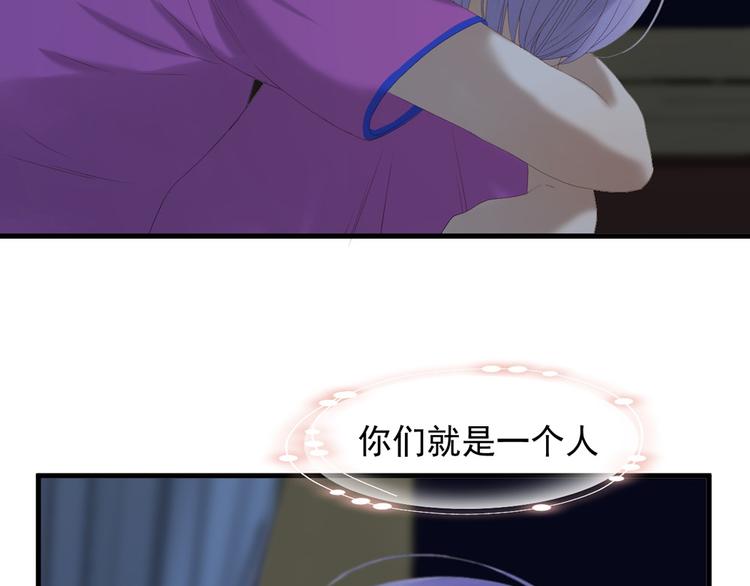 第53话 转世56
