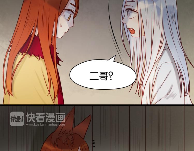 第41话 别再和他来往了9