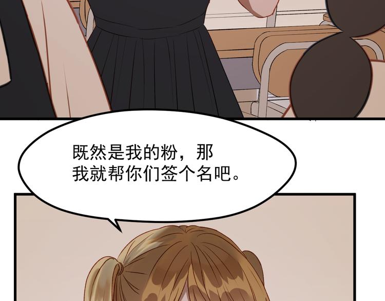 番外 法王的克星6