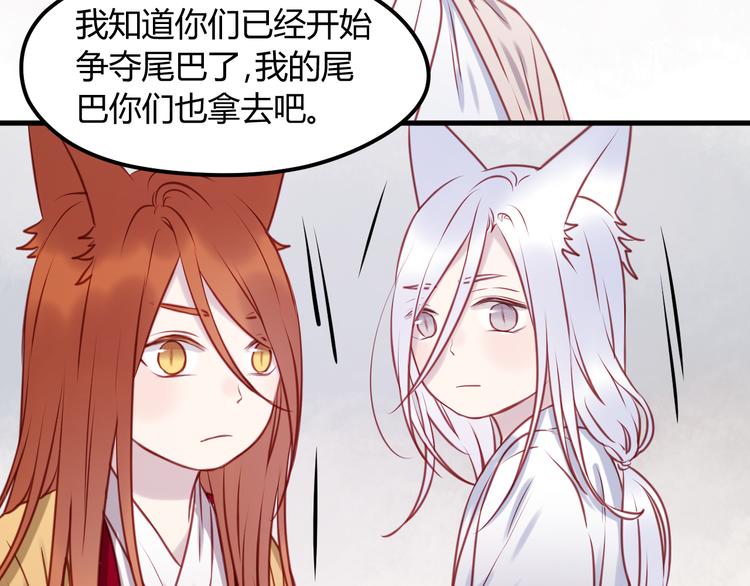 第55话 我们都得认命48