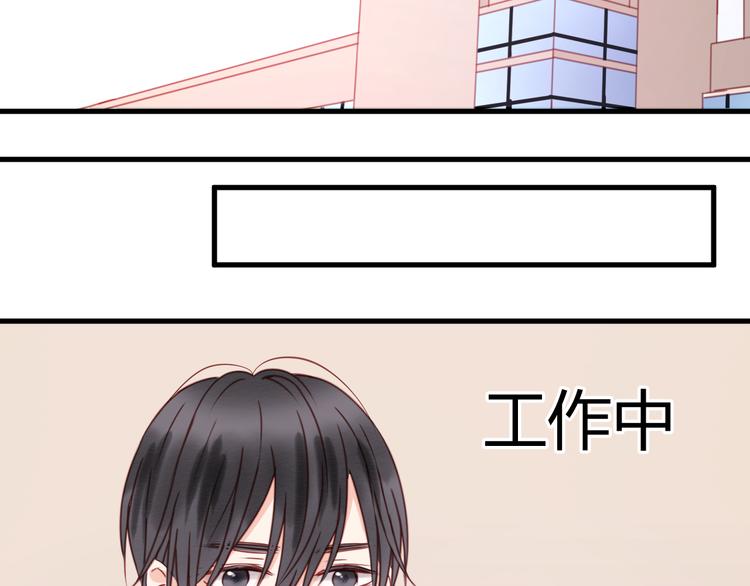 第33话 甜蜜36