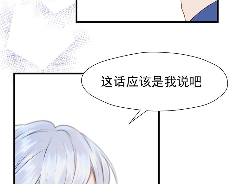 特别篇 第1话7