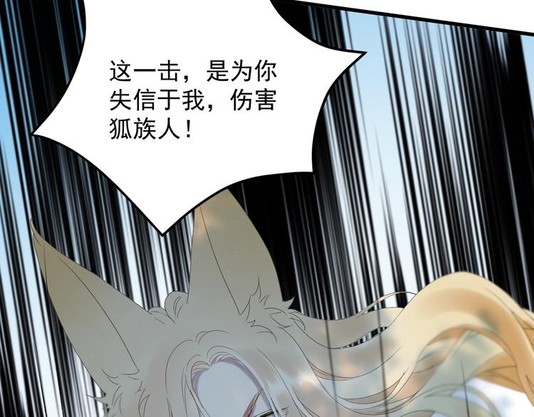 第68话灭邪41