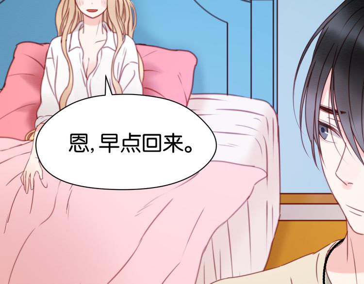 第31话  惊喜3
