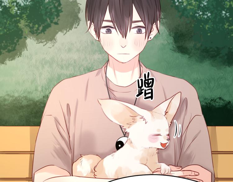 第48话 爷爷的法术害的！34