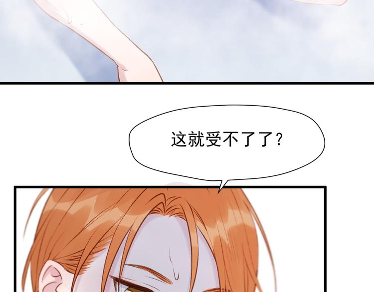 特别篇 第11话65