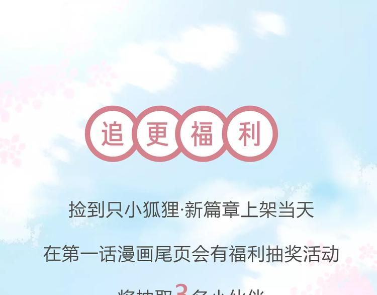 新篇章关键人物揭晓！28