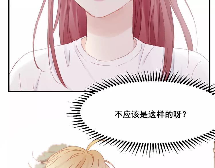 第24话 被人算计42