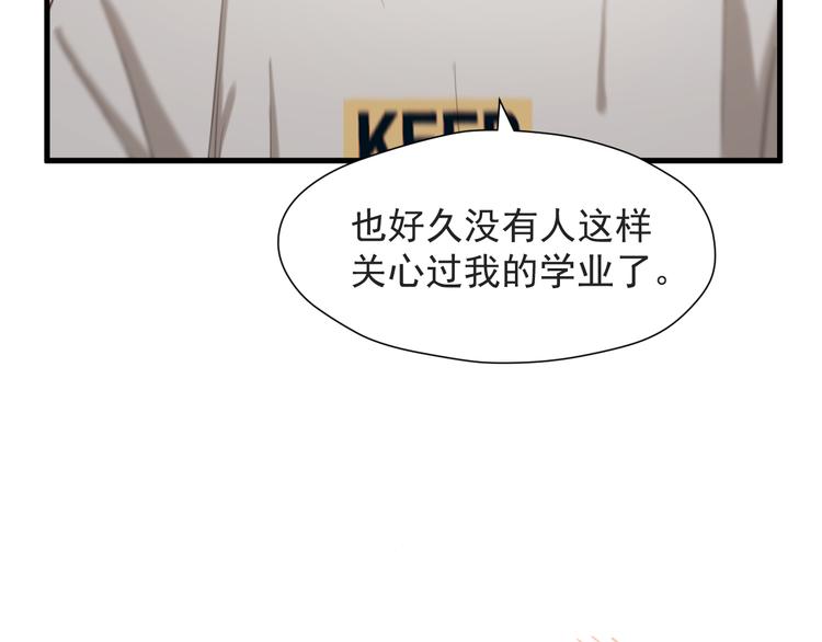 特别篇 第14话67