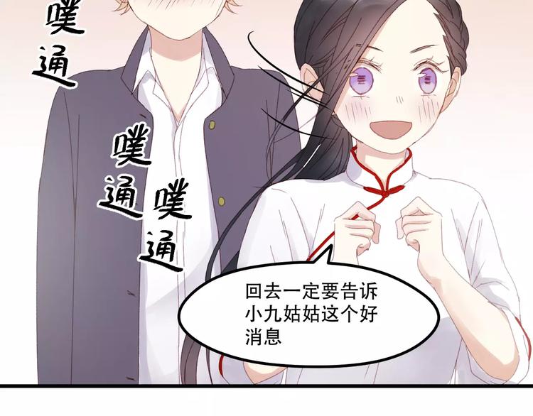 第33话 新的开始22
