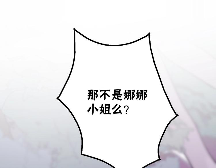 第43话 表白82