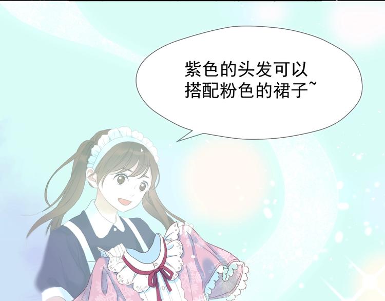 第三季 第1话 古堡之森88