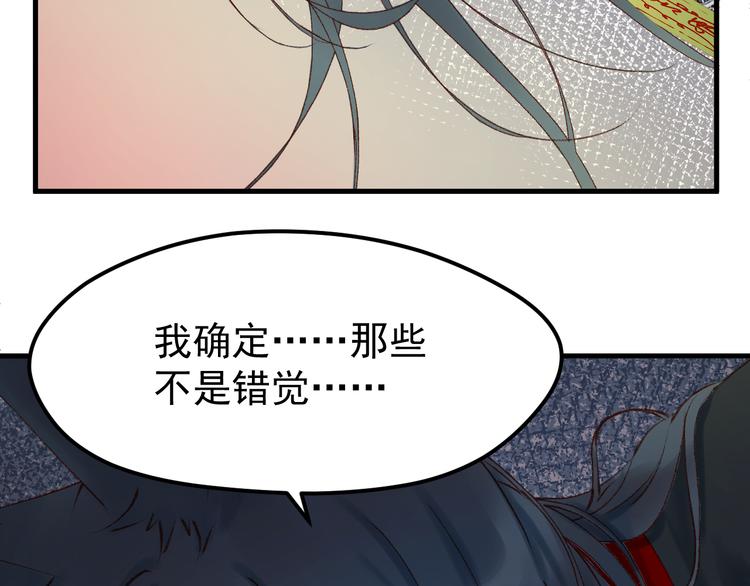 第53话 恩人21