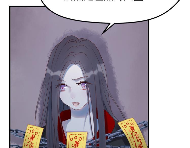 第56话  封印24