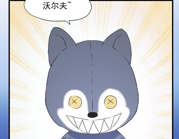 第9话 情敌42