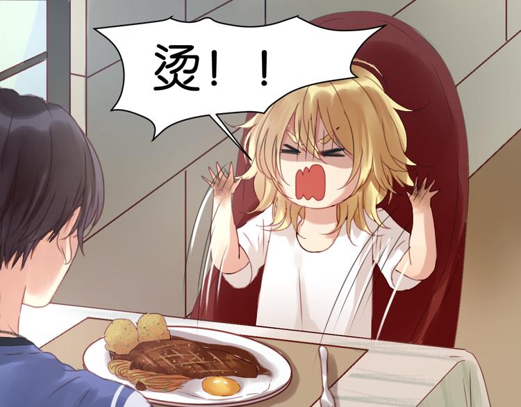 第4话 受不了你脏兮兮的样子了！14
