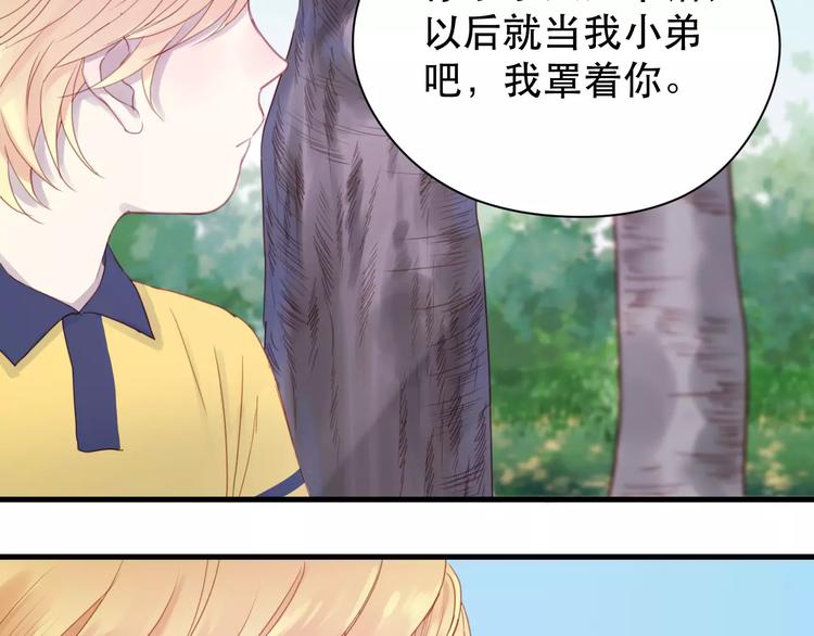 第2话 因缘际会55