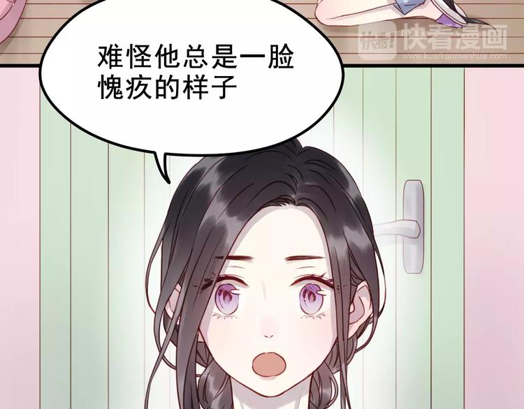 第14话 你的胆子不小啊3