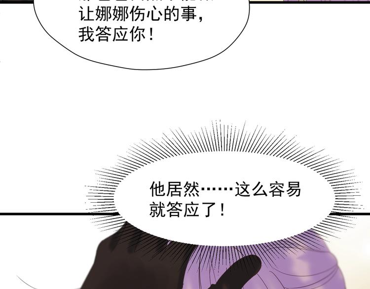 第44话 回家73