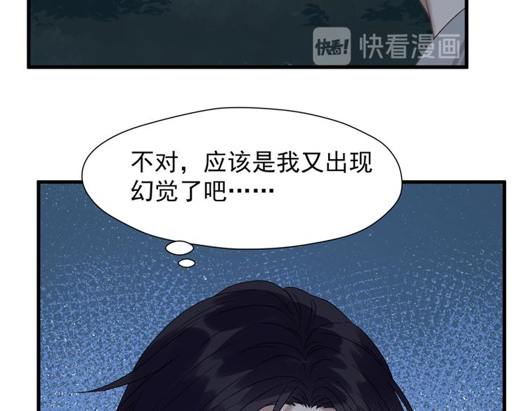 第58话 关键点60