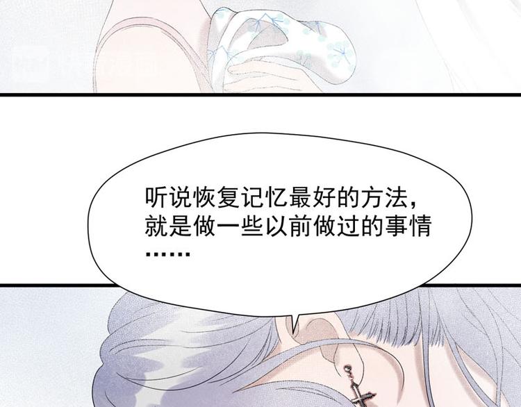 第68话 守护你50