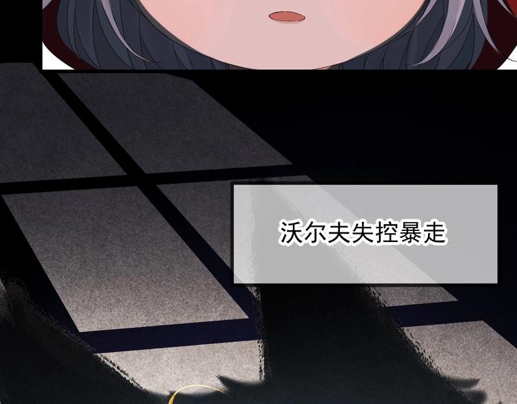第45话 机会74