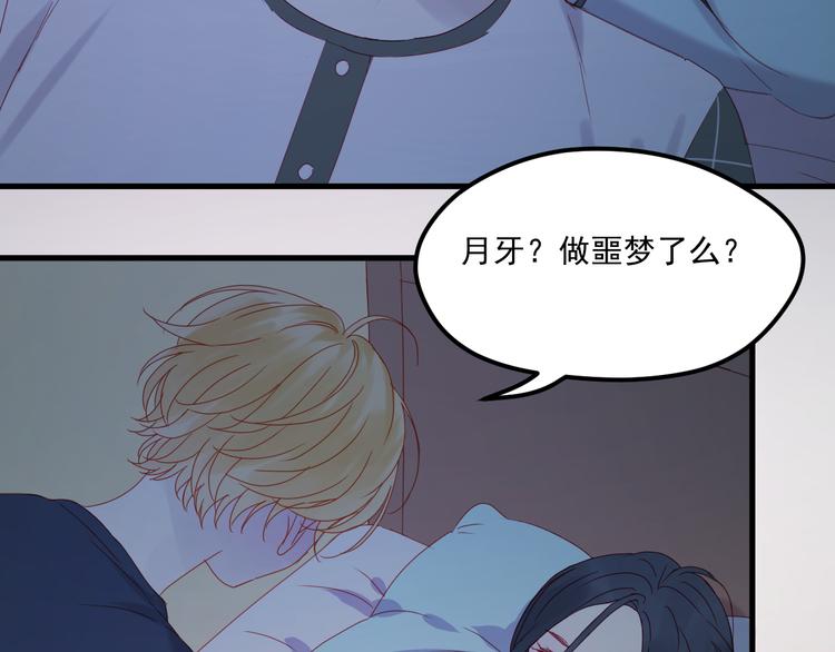 第37话 噩梦52