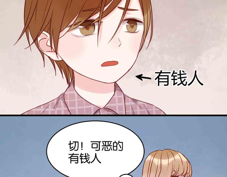 第43话 我们的秘密13