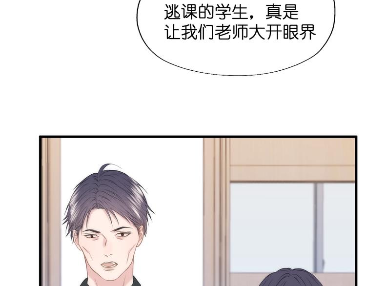 特别篇 第25话2