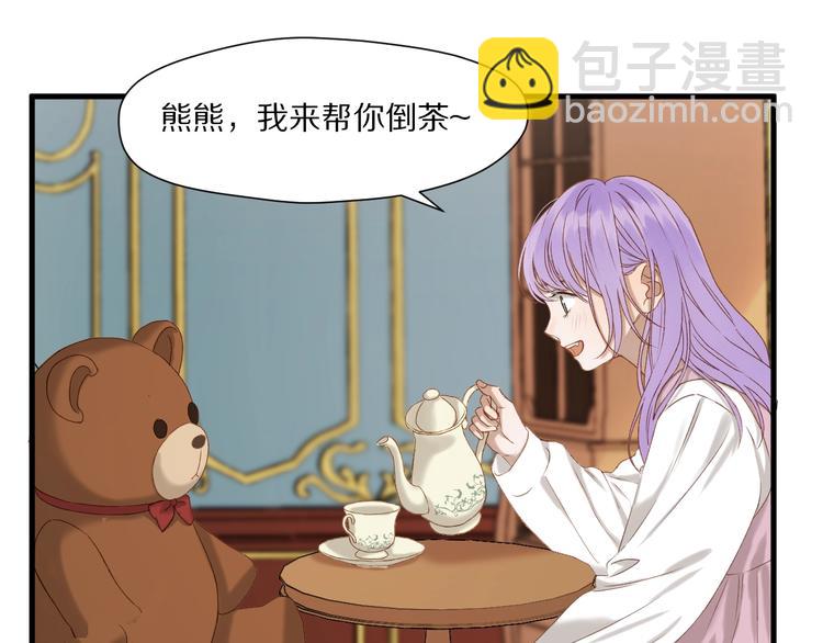 第55话 是你！？71