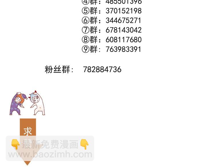 第34话 书里的他77