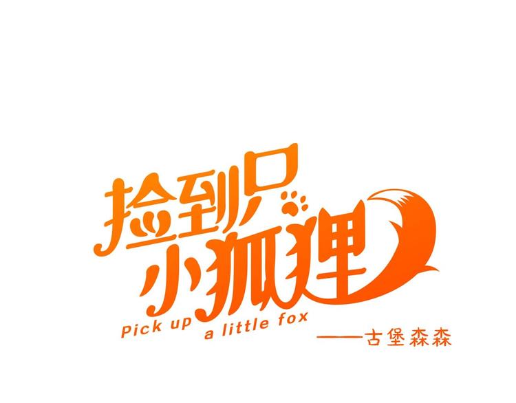 第三季 第3话 地牢10