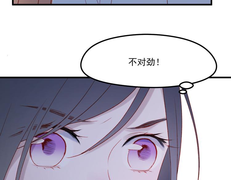 第46话 陷阱22