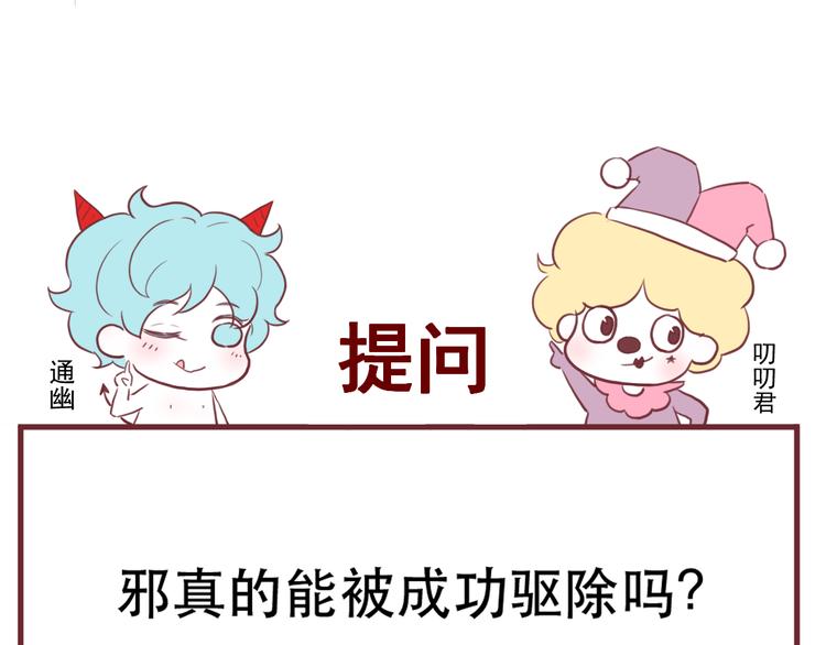 第56话  封印61